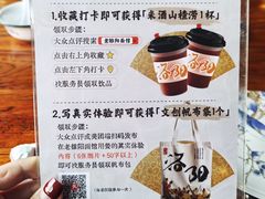 -老雒阳面馆·水席(洛宁高速路口店)