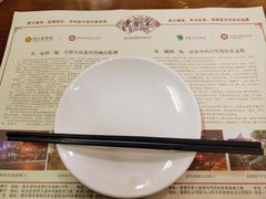 -老厨家(中央大街西七道街店)