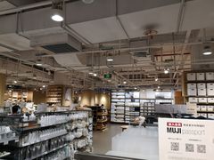 -MUJI无印良品(恒力MALL店)