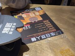 -烤匠麻辣烤鱼(万象城店)