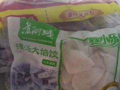 -大润发(浒关店)