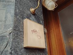 -Ginko银子(青龙街店)