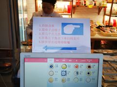 -稻香村(文殊院旗舰店)