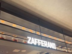 -ZAFFERANO西班牙海鲜饭(上海首店)