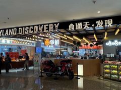-青岛万象城
