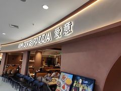 -C'è Amore 爱意(盛京大奥莱店)