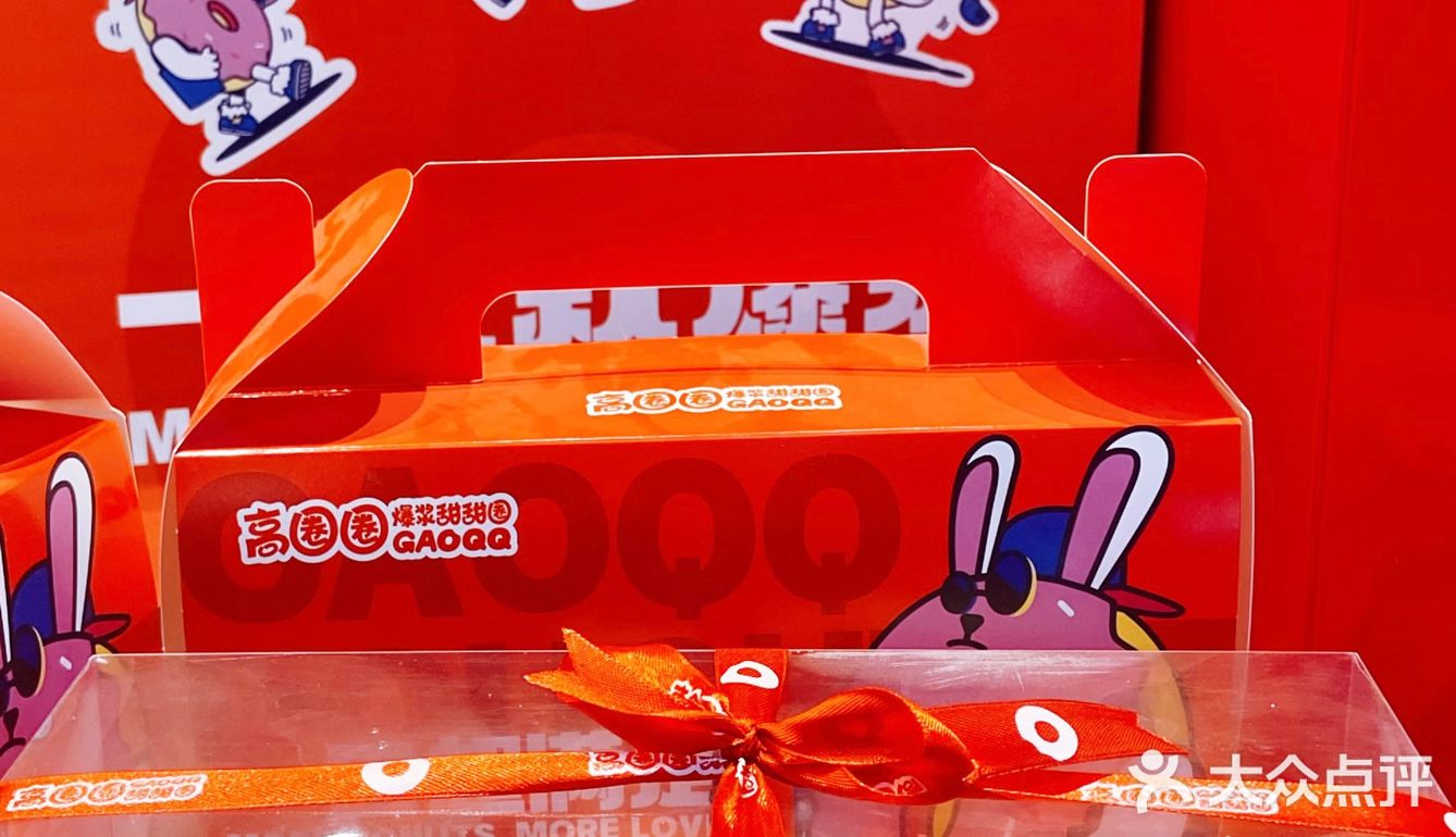 在南通‼️满柜的甜甜圈好治愈🍩