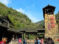 -华蓥山天意谷景区