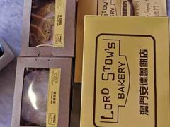 -安德鲁饼店(总店)