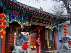 -白家大院·王府宫廷菜(苏州街店)