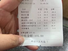 -临潼印象·特色陕菜