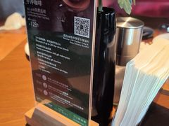-拉蒂娜·巴西牛排馆 Latina·Brazilian Steakhouse(铜仁旗舰店)