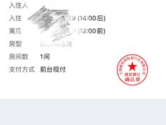 -杭州花家山庄