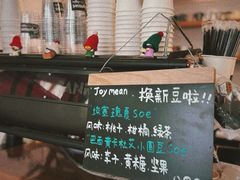-Joymean coffee.见面咖啡