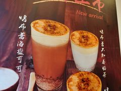-厝内小眷村(长宁定西路店)