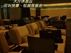 -御水泉·国际水疗会(广州长隆店)