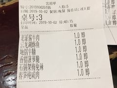 账单-映像徐州(滨湖店)
