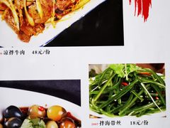 -西北朗益和穆斯林餐厅