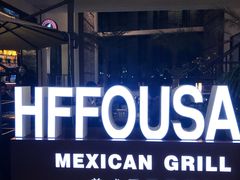 -HFFOUSA TACO弗萨塔可墨西哥餐厅(颐堤港店)