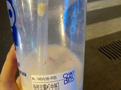 -茶百道(蜀汉路店)