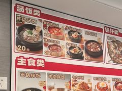 -韩麦大冷面(桂花街直营店)