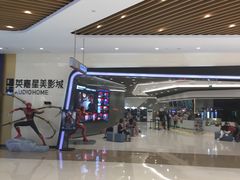 -北京英嘉国际影城(金源CINITY店)