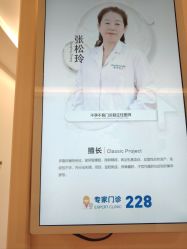 -北京嘉禾医疗