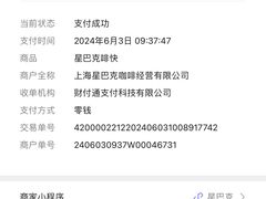 -星巴克臻选(思南公馆店)