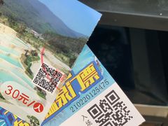 -十万大山布透温泉