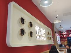-万达坊(花园路店)