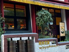 -敏珠拉姆藏餐·南京厨房(富春江东街店)