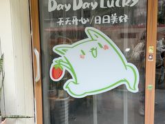 -ABCD咖啡屋(妇幼店)