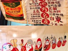 -四海回族饭店(湖西路老店)