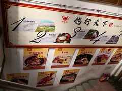 -旺金鸽(穗盐路总店)