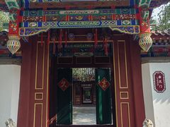 -荣国府