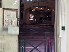 -澳门十六浦索菲特大酒店