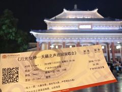 -广州中山纪念堂