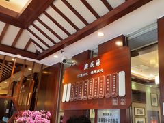 -熙盛源(滨湖万达店)