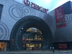 -万达广场(松江店)