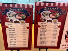 -五一饭店(唐都里店)