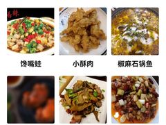 -佳禾苑小馆·重庆江湖菜(月坛南街店)