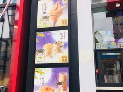 -麦当劳(天兴罗斯福店)