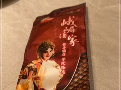 -峨嵋酒家(牡丹园店)