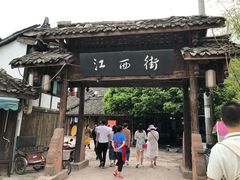 -川西竹海景区