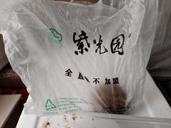 -紫光园清真北京小吃(正阳大街店)