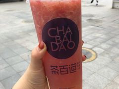 草莓小西米-茶百道(新城市广场店)