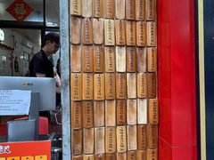 -信行丰炖品皇店(光孝路店)