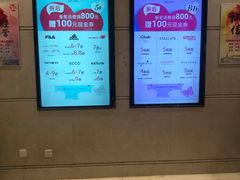 -新世界大丸百货