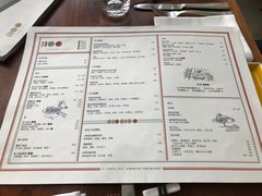 菜单-上海柏悦酒店·世纪100牛排馆