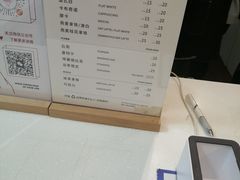 -Manner Coffee(大宁国际商业广场店)
